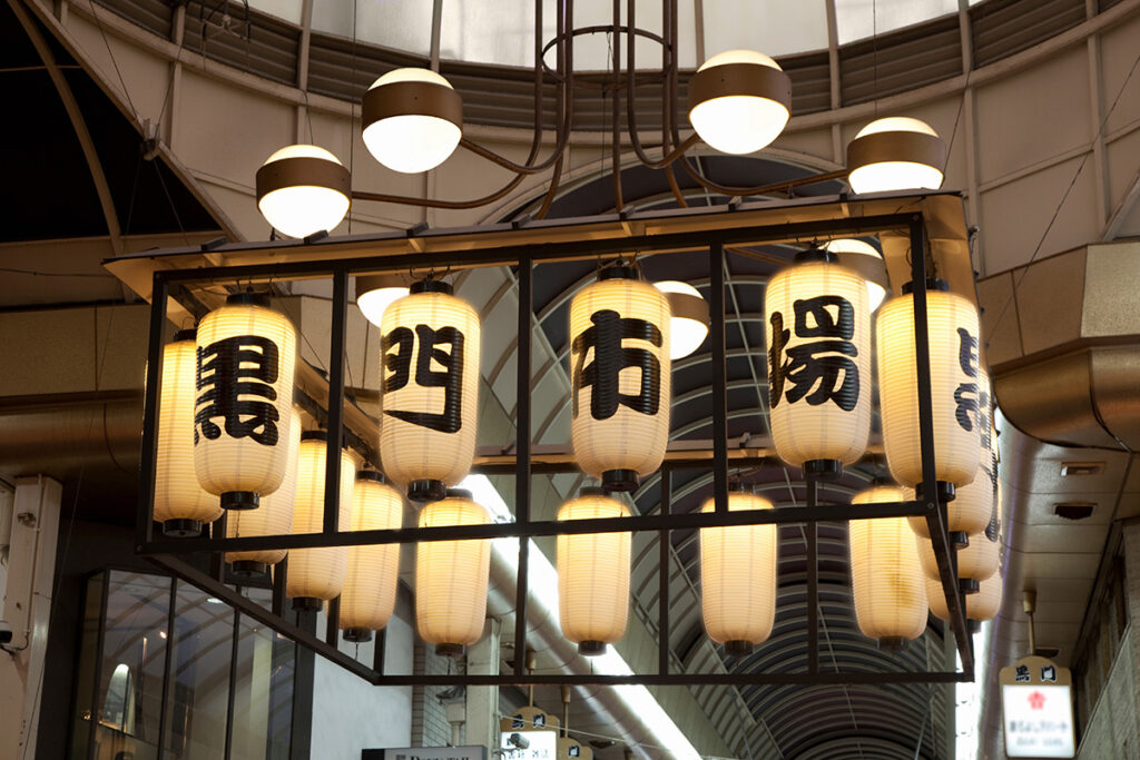 黒門市場の提灯の画像